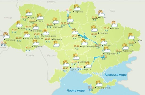 ÐÑÐ¾Ð³Ð½Ð¾Ð· Ð¿Ð¾Ð³Ð¾Ð´Ñ Ð½Ð° 29 Ð°Ð¿ÑÐµÐ»Ñ