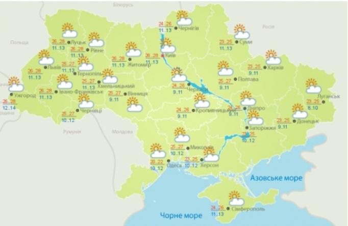 Прогноз погоди на 30 квітня Прогноз погоди на 30 квітня