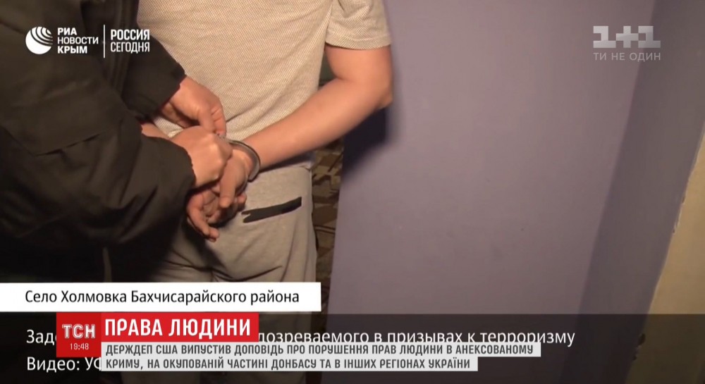 Росію розкритикували за порушення прав людини в окупованому Криму