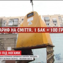 Журналисты узнали, как заработать несколько тысяч гривень на сортировке мусора (видео)