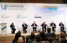 Ключовою темою цьогорічного Інвестиційного форуму міста Києва стануть інновації
