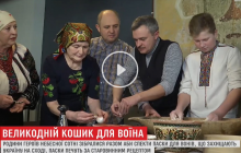 У Львові сім'ї героїв Небесної сотні пекли паски воїнам на фронт (відео)