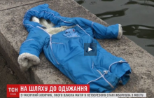 9-місячний хлопчик, якого п'яна мати викинула в річку, прийшов до тями після коми (відео)