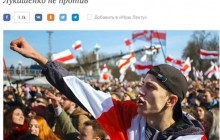 "Пока душили бандеровскую гадину, под боком образовалась новая": росСМИ заговорили о "нацизме" в Беларуси - журналист (фото)