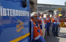 «Київтеплоенерго» отримало усі необхідні дозволи та ліцензії для повноцінної роботи