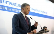 Украина обсуждает с МВФ замену налога на прибыль налогом на выведенный капитал