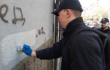 Во Львове патрульные выявили более 200 надписей с рекламой наркотиков