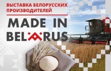 Один день до важного бизнес-события: конференция "Украина-Беларусь: перспективы сотрудничества"