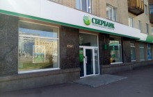 У Житомирі невідомі побили вікна у відділені російського "Сбербанку" (фото)