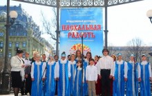 В Одесі відбувся Православний фестиваль «Великодня радість»