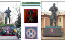У Луганську і в Сирії знайшли однакові пам'ятники найманцям "Вагнера" (фото)