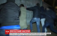 Повалений паркан та сутички з поліцією: як кияни «відвойовували» зелену зону у забудовника (відео)