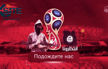 "ИГ" пригрозило Путину терактами во время ЧМ-2018 в России (фото)