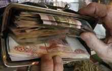 У Росії можуть заборонити випуск сувенірних грошей