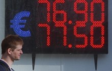 Путин запретил показывать россиянам курсы валют на уличных табло