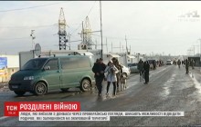 Трагедия разделенных семей: война на Донбассе заставила людей покидать дома и родных (видео)