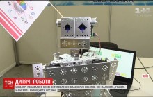 Тысяча школьников показали в Киеве своих роботов (видео)