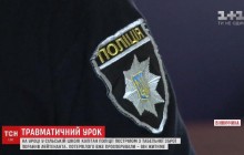На Винниччине экс-"беркутовец" на глазах у школьников выстрелил в коллегу (видео)