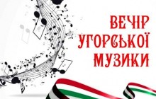 20 апреля в Национальной оперетте - грандиозный концерт «Вечер Венгерской музыки»