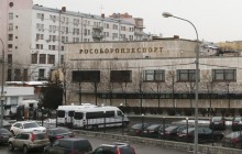 США ввели нові санкції проти російської держкомпанії "Рособоронекспорт"