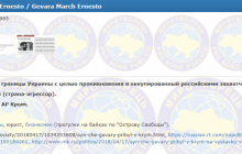 Син Че Гевари приїхав до окупованого Криму і потрапив в базу "Миротворця"