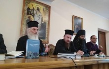 Провідник до Бога: грецький митрополит презентував у Києві український переклад книги «Афон - найвища точка Землі» (рос.)