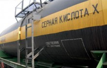 Представители горно-металлургического комплекса призывают правительство не ограничивать импорт в Украину серной кислоты
