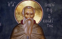 19 висловів преподобного Григорія Синаїта, які важливо знати кожному, хто дбає про духовне життя (рос.)