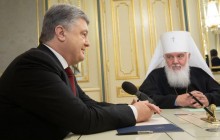 УАПЦ закликала своїх священиків завершувати богослужіння молитвою за Порошенко