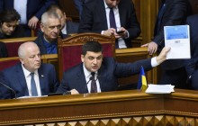 Гройсман: якщо через мене зруйнувались дороги, то, може, через мене ще й розпався Радянський Союз