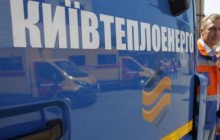 Київраду розкритикували за відмову розібратися з проблемою повернення місту тепломереж
