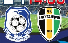 Онлайн-трансляція, "Чорноморець" - "Олександрія": Прем'єр-ліга, 28-й тур