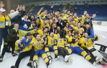 Юная хоккейная мечта: юниорская сборная Украины выиграла домашний ЧМ