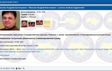 В базу "Миротворца" угодили актрисы "Сватов" и звезда "Папиных дочек"