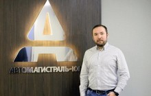 «Ми бачимо з боку уряду і «Укравтодору» бажання реально вирішити проблему поганих доріг» - директор «Автомагістраль - Юг»