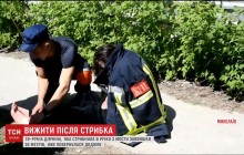 У Миколаєві 19-річна дівчина дивом вижила після спроби самогубства (відео)