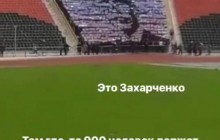 Наслідуючи Кім Чен Ина: в окупованому Донецьку бюджетників змусили викласти з паперу гігантський портрет Захарченка (фото)