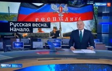 Журналіст про пропагандистський фільм РФ "Русская весна. Начало": згадок про призвідників війни - нуль