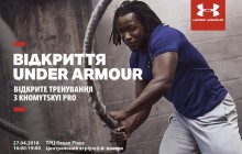 В Ocean Plaza откроется магазин спортивного бренда UNDER ARMOUR
