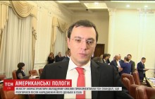 Лікарі заборонили летіти додому: Омелян розповів, як його дружині вдалося народити у США безкоштовно (відео)