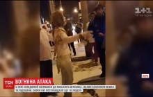 В Перу неизвестный поджег женщину в автобусе (видео)