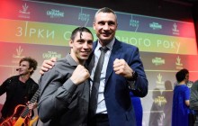 На церемонії "Зірки спортивного року" названо найкращого спортсмена та найкращу спортсменку України
