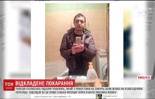 Оставил ребенка без матери и вел разгульную жизнь: в Николаеве "больному" виновнику смертельного ДТП выдвинули новое подозрение (видео)