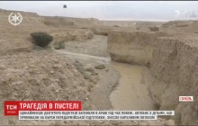 В Израиле автобус снесло бурным потоком воды, погибли 9 подростков (видео)