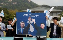 В демилитаризованной зоне началась историческая встреча лидеров Северной и Южной Корей