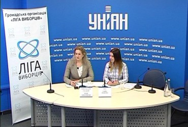 Ставлення громадян України до медичної, пенсійної та інших реформ