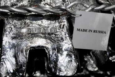 США планируют ввести 200% пошлину на российский алюминий - Bloomberg
