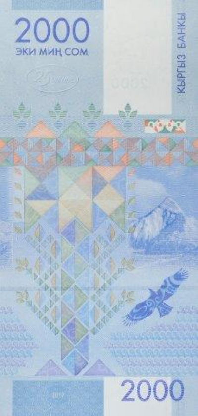 Фото Найгарніші банкноти 2017 року 07 квітня 2018