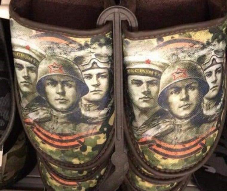 "Патріотичні тапочки" знайшли в Сургуті / "Типовий Сургут" "Патріотичні тапочки" знайшли в Сургуті / "Типовий Сургут"