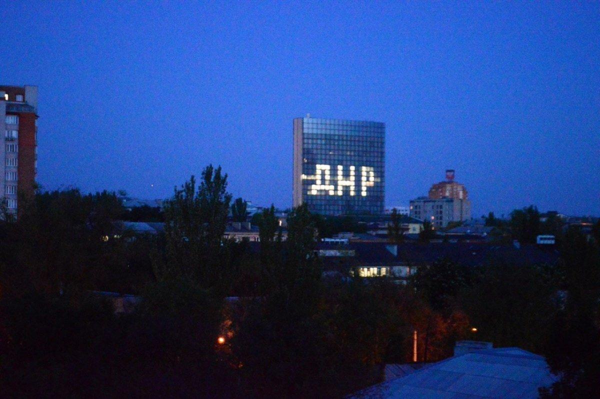 У мережі показали знакова фото з написом "ДНР" / фото twitter.com/rjpthjuvjq У мережі показали знакова фото з написом "ДНР" / фото twitter.com/rjpthjuvjq